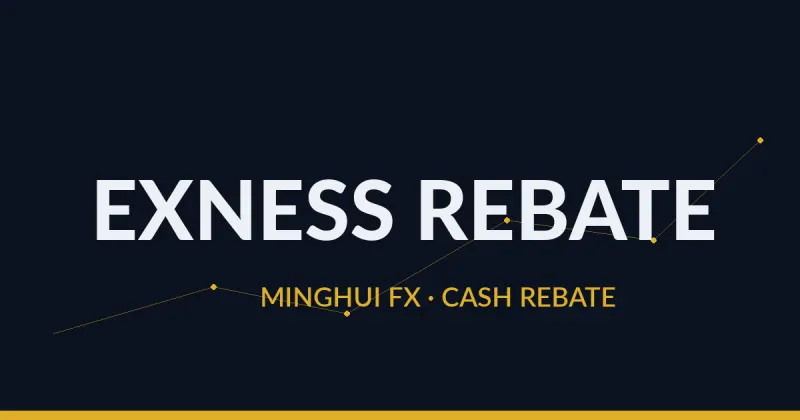 Piawaian Rebate Exness Terperinci: Rebate Setiap Lot dan Kaedah Penyelesaian untuk Setiap Akaun